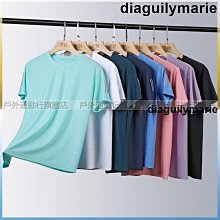 【時光角-衣櫥】超透氣感 ❄️女生???? 短運動上衣 透氣上衣 女運動衫 排汗衫 短袖上衣 圓領上衣 運動上衣 排汗衣女 透氣上衣 女上衣 歷史價格詳細信息