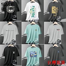 排汗衣 冰絲網眼男士短袖T恤 吸溼透氣速乾短袖 寬鬆加肥加大尺碼 休閒衫運動短袖T恤 排汗衫強推 歷史價格詳細信息