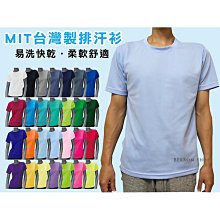 【時光角-衣櫥】超透氣感 ❄️女生???? 短運動上衣 透氣上衣 女運動衫 排汗衫 短袖上衣 圓領上衣 運動上衣 排汗衣女 透氣上衣 女上衣 歷史價格詳細信息