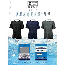 【時光角-衣櫥】超透氣感 ❄️女生???? 短運動上衣 透氣上衣 女運動衫 排汗衫 短袖上衣 圓領上衣 運動上衣 排汗衣女 透氣上衣 女上衣 歷史價格詳細信息