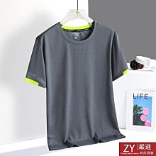 【時光角】冰絲速乾衣 男款運動衫 短袖T恤 透氣 彈力吸溼排汗跑步健身上衣 歷史價格詳細信息