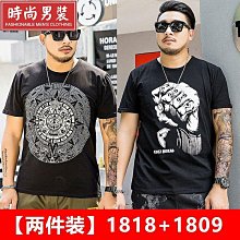 胖子印花短袖t恤男士圓領寬松大碼男商務休閑加肥加大短袖T恤男胖-靚仔男裝 歷史價格詳細信息