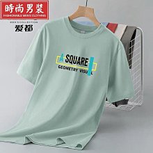 夏季新款男士大碼短袖T恤圓領T恤卡通印花休閒男T恤打底衫男男性衣服上衣T恤男裝休閒服裝-正正男裝 歷史價格詳細信息