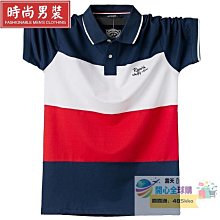 大尺碼男裝【polo】大碼短袖 2020加肥加大翻领短袖t恤 特大码男式polo丝光棉透气肥佬 歷史價格詳細信息