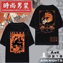 明日方舟cos博士外刀客塔C羅德島動漫cospaly男裝秋冬款 歷史價格詳細信息