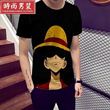 漫路人海賊王cos航海王多弗朗明哥cosplayOne Piece二次元 歷史價格詳細信息