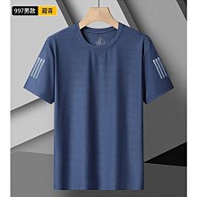 【潮人衣櫃】男L-8XL加大碼男圓領T恤 冰絲短袖 涼感衣 素色排汗衫 透氣速乾T恤 短T 吸濕排汗衣 冰絲透氣 圓領上衣 價格比較,價格查詢,歷史價格詳細信息