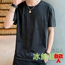 情侶速乾涼感衣 運動上衣 跑步訓練衣 吸濕透氣 涼感衣 排汗速乾衣 情侶裝 排汗衫 機能健身衣【FN013】 歷史價格詳細信息