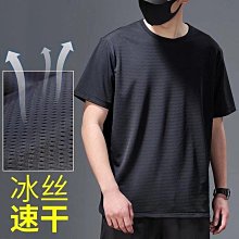 排汗衣 冰絲網眼男士短袖T恤 吸溼透氣速乾短袖 寬鬆加肥加大尺碼 休閒衫運動短袖T恤 排汗衫強推 歷史價格詳細信息