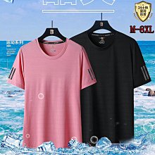 情侶速乾涼感衣 運動上衣 跑步訓練衣 吸濕透氣 涼感衣 排汗速乾衣 情侶裝 排汗衫 機能健身衣【FN013】 歷史價格詳細信息