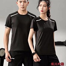 情侶速乾涼感衣 運動上衣 跑步訓練衣 吸濕透氣 涼感衣 排汗速乾衣 情侶裝 排汗衫 機能健身衣【FN013】 歷史價格詳細信息