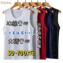 排汗素T  運動衣短袖t恤男 排汗衫 涼感衣 網眼背心透氣鏤空冰絲 網眼短袖 夏季 涼感 舒適 冰絲-惠誠優選 歷史價格詳細信息