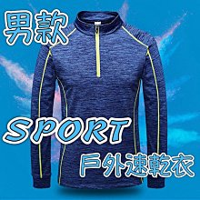 【潮人衣櫃】【涼感速乾衣．2件折66】新機能 漸變孔涼感技術 吸溼排汗 速乾衣 涼感衣 運動上衣 涼感背心 短袖T恤 彈力T 大尺碼 歷史價格詳細信息