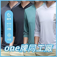 【潮人衣櫃】【涼感速乾衣．2件折66】新機能 漸變孔涼感技術 吸溼排汗 速乾衣 涼感衣 運動上衣 涼感背心 短袖T恤 彈力T 大尺碼 歷史價格詳細信息