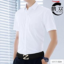 工作服套裝男女夏季工裝短袖上衣薄款短袖汽修服耐磨勞保訂製定做-鑫星精選 歷史價格詳細信息