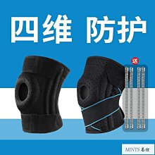 【好物】護踝兒童專業運動中考體育防崴腳扭傷恢復腳腕固定護具腳踝保護套 歷史價格詳細信息