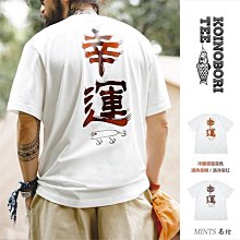 馬登工裝 夏威夷襯衫 復古浮世繪 老虎印花 夏威夷短袖襯衫 夏季街頭古巴領襯衣男 歷史價格詳細信息