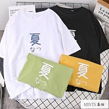 【S-5XL】短袖T恤男 學生上衣 寬鬆 日系 動漫周邊 印花 純棉素色 圓領薄款 舒適親膚 青少年打底衫衫 歷史價格詳細信息