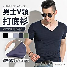 男士V領打底衫《J.Y》打底衫 短T 男內衣 內衣 睡衣 韓版 韓國 修身 衛生衣 T恤 短袖 素T 歷史價格詳細信息