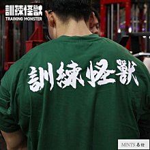 怪獸訓練肌力及體能訓練手冊 歷史價格詳細信息