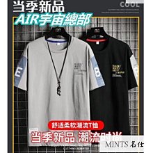 男T恤男上衣男衣服短袖T恤夏季男士棉質短袖T恤男韓版休閒青年棉質印花打底衫寬鬆半袖男性服飾『EC11970』『愛衣閣』 歷史價格詳細信息