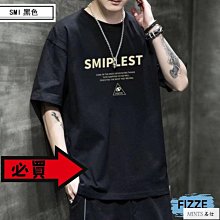 男生短袖 韓版短T港風短袖上衣 短袖T恤男 印花T恤 男女衣著 男生衣服短袖 短T ATI1005【FIZZE】 歷史價格詳細信息