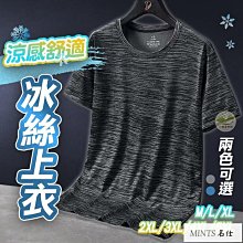 冰絲速乾t恤工作服男短袖訂製印logo團體廣告文化衫廠服工裝夏季-至簡原創 歷史價格詳細信息
