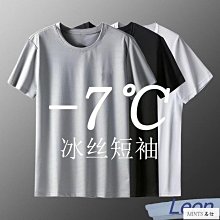 【M-5XL】冰絲短袖男 涼爽半截袖 潮男帥氣冰涼輕薄短袖T恤男 速幹衣 潮流網眼上衣服 iwm男裝【滿299元發貨】 歷史價格詳細信息