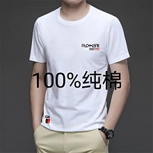 2024新款夏季純棉短袖t恤男學生男生青少年寬松體恤男款男士圓領【台灣公司免稅開發票】 歷史價格詳細信息