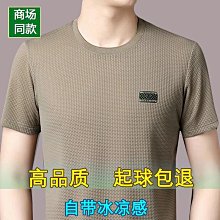 夏季高端冰絲無痕polo杉男士彈力免燙薄款短袖t恤杉商務休閒男裝 歷史價格詳細信息