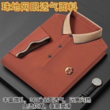 中年polo男t恤夏季輕熟休閑純色修身現貨體恤短袖T恤男中年爸爸裝 男短袖t 男裝 歷史價格詳細信息