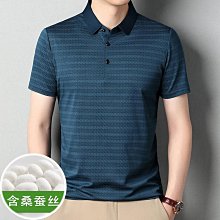 男士短袖 POLO衫 夏季新款中青年 休閒 素色上衣 男裝 歷史價格詳細信息