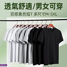 【紫色星球】長T 大學T 素T 男生長T 假兩件長T 長袖 男長T【D629】舒適好穿華夫格 長袖上衣 M-3XL 歷史價格詳細信息