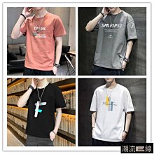 t恤男 多款男生衣服 潮男短t 短袖男 衣服短T 韓版漸層 男T恤 M-3XL男T恤 合身版 宇宙總部(AA-818)-MINTS名仕男裝 歷史價格詳細信息