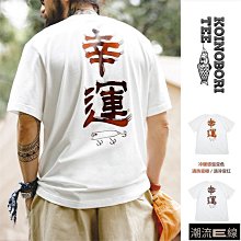 馬登工裝 夏威夷襯衫 復古浮世繪 老虎印花 夏威夷短袖襯衫 夏季街頭古巴領襯衣男 歷史價格詳細信息