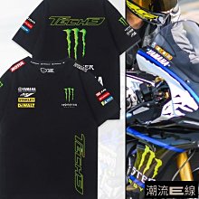 MOTOGP 93馬奎斯夏季速乾透氣T恤 歷史價格詳細信息