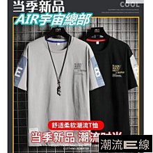 男T恤男上衣男衣服短袖T恤夏季男士棉質短袖T恤男韓版休閒青年棉質印花打底衫寬鬆半袖男性服飾『EC11970』『愛衣閣』 歷史價格詳細信息