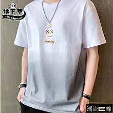 【漸層笑臉】韓系304不鏽鋼彈蓋保溫杯(吸管杯 運動水壺 咖啡杯 兒童 隨行杯 保溫瓶 水杯 飲料杯 露營) 歷史價格詳細信息