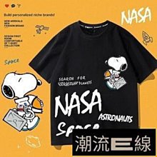 史努比聯名太空人寬鬆純棉短袖t恤圓領男2024夏季裝新款體恤-潮流e線 價格比較,價格查詢,歷史價格詳細信息