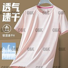 粉色冰絲醋酸緞面扎染闊腿褲女夏季新款高腰垂感直筒拖地休閒褲子 歷史價格詳細信息