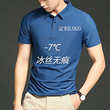 【免運】【襯衫】高檔長袖襯衫男士春秋薄款潮流襯衣韓版休閑帥氣寸衣修身時尚男裝 歷史價格詳細信息