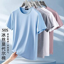 夏季冰絲短袖新款圓領薄款打底半袖寬松大碼體恤 歷史價格詳細信息