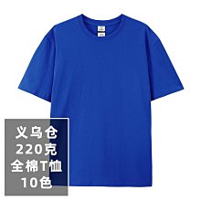 免運  精梳棉男士短袖T恤純棉青年夏季新款休閑寬松型圓領印花全棉男t恤男短袖 男上衣 男短T 歷史價格詳細信息