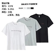 2024新款男士印花短袖夏季健身運動寬鬆圓領T恤休閒透氣打底半袖～啟航 歷史價格詳細信息