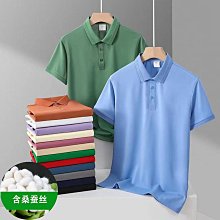 夏季短袖t恤工作服套裝男汽車店維修工廠車間勞保服定制 歷史價格詳細信息