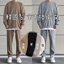 華夫格素面大學t 男生t恤 五分袖 短t 韓版男裝 男生衣服 情侶裝 t恤 男短袖上衣 男生寬鬆T恤HF801-MINTS名仕男裝 歷史價格詳細信息