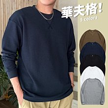 日系簡約華夫格上衣男 素色 素t 休閒 圓領 寬鬆落肩短t 男生短袖衣服 慵懶風 短袖T恤-MINTS名仕男裝 歷史價格詳細信息