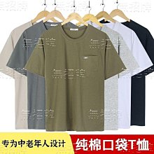 無招牌廠家直銷店『棉麻短袖t恤男寬松圓領中國風復古潮牌大碼純色打底衫男上衣體恤』T恤/短袖/襯衫/短T/圓領V領/馬甲 歷史價格詳細信息