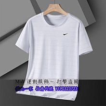【NIKE 耐吉】短袖 上衣 T恤 運動 休閒 男 女 AS M J FLT MVP WM SS CREW Jordan 喬丹 白金色(FN5959043) 歷史價格詳細信息