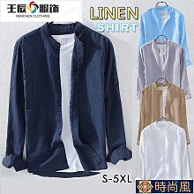 大尺碼寬鬆襯衫 M~8XL 翻領素色長袖襯衫 休閒百搭工裝外套  秋款上衣男 歷史價格詳細信息